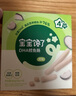 寶寶饞了南瓜黃油小吐司寶寶兒童早餐零食0添加營養(yǎng)代早餐源頭直發(fā)276g 曬單實拍圖
