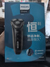飛利浦（PHILIPS）電動(dòng)剃須刀經(jīng)典3系 干濕雙剃刮胡刀 配彈出式鬢角修剪器 生日禮物國(guó)家補(bǔ)貼 七夕情人節(jié)禮物 曬單實(shí)拍圖