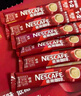 雀巢（Nestle）1+2原味速溶咖啡粉15g*100條 袋裝 （新老包裝隨機發(fā)貨） 微研磨  曬單實(shí)拍圖