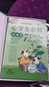 小天才 點(diǎn)讀筆多功能 掃描 筆 翻譯  學(xué)習機通用智能英語(yǔ)點(diǎn)讀筆小學(xué)生初高中 便攜單詞典全科課程 四代專(zhuān)業(yè)32G版5-18歲小學(xué)英語(yǔ)同步 標配:點(diǎn)讀筆+小天才古詩(shī)詞 曬單實(shí)拍圖