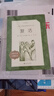復活（《語(yǔ)文》推薦閱讀叢書(shū) 人民文學(xué)出版社） 曬單實(shí)拍圖