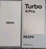 小米 REDMI Turbo 4 天璣 8400-Ultra IP68防水 12GB+256GB 祥云白 曬單實(shí)拍圖