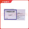 【原研進(jìn)口】[沃麗汀] 卵磷脂絡(luò)合碘片1.5mg*60片/盒 曬單實(shí)拍圖