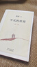 平凡的世界全三冊完整版路遙著(zhù)書(shū)籍初中版高中版原著(zhù)無(wú)刪減版正版 平凡的世界全套3冊 曬單實(shí)拍圖