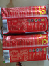 雙匯 王中王火腿腸 無淀粉火腿腸40g*10支 香腸 休閑零食 露營(yíng)燒烤款 曬單實(shí)拍圖