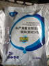魚(yú)耀青苔清除劑凈水清除綠藻不傷魚(yú)蝦蟹保護水草水產(chǎn)養殖青苔凈分解酶 單袋裝（建議詢(xún)問(wèn)客服用法用量） 曬單實(shí)拍圖