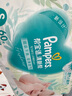 幫寶適【夏天超薄透氣】清新幫透氧Pro新生兒紙尿褲S60片 尿片尿不濕 曬單實(shí)拍圖