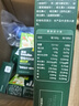 英氏（Engnice）嬰幼兒牛肉酥80g牛肉松低鈉寶寶兒童小包裝輔食調料調味料拌飯料 曬單實(shí)拍圖