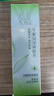 百雀羚（PECHOIN）草本精萃平衡潤澤爽膚水100ML品質(zhì)國貨七夕情人節(jié)禮物 曬單實拍圖