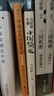 包郵 中國古代文化常識：古人的生活（漫畫版）百萬級暢銷經(jīng)典《中國古代文化常識》官方授權(quán)漫畫版 王力主編? 國學(xué)傳統(tǒng)文化知識漫畫 增訂海量考古文博資料 曬單實拍圖