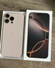 Apple/蘋果 iPhone 16 Pro Max（A3297）256GB 沙漠色鈦金屬 支持移動聯(lián)通電信5G 雙卡雙待手機(jī) 曬單實(shí)拍圖