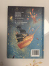 尼爾·蓋曼幻想小說三部曲（劉慈欣《三體》拿過1次的雨果獎(jiǎng)，他拿了6次！奇幻大師尼爾·蓋曼寫給孩子的幽默、自信與勇氣之書?。?課外閱讀 閱讀 課外書暑假作業(yè) 一升二暑假銜接 小升初暑假銜接 曬單實(shí)拍圖