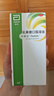【原研荷蘭進(jìn)口】雅培 杜密克 乳果糖口服溶液15ml*6袋*5盒 潤腸通便 治療便秘 調理腸道 老幼孕糖尿病可用 曬單實(shí)拍圖