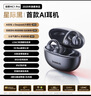 倍思MC1 Pro AI【薛凱琪同款】藍牙耳機耳夾式七夕禮物降噪翻譯運動(dòng)開(kāi)放式氣骨傳導適用蘋(píng)果華為手機 曬單實(shí)拍圖