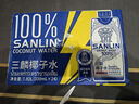 三麟100%NFC椰子水330ml*24瓶富含天然電解質(zhì)泰國原裝進口椰青果汁 曬單實拍圖