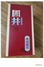 扳倒井國井 黃河獻禮 國井香型 52度 500ml 單瓶 禮盒裝 送禮 禮品酒 曬單實(shí)拍圖