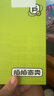 Apple iPhone 15 Pro 蘋(píng)果5G 二手蘋(píng)果手機 蘋(píng)果15Pro 國行優(yōu)惠券補貼 黑色鈦金屬 256G 曬單實(shí)拍圖