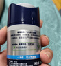 妮維雅（NIVEA）男士護(hù)膚品補(bǔ)水保濕防曬亮膚乳液面霜 煥亮光澤保濕乳45g 曬單實(shí)拍圖