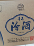 汾酒 青花20升級版 清香型白酒 53度500mL 單瓶（新版新包裝） 曬單實拍圖