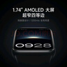 小米（MI）手環(huán)9Pro銀色 智能手環(huán) 高精度運(yùn)動健康 睡眠呼吸暫停監(jiān)測 心率血氧監(jiān)測運(yùn)動手環(huán)送男友送女友 曬單實(shí)拍圖