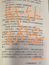 毛姆短篇小說精選集 曬單實拍圖