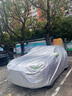 慧多多車衣全車罩通用加厚汽車防曬雨塵遮陽(yáng)隔熱大眾豐田本田長(zhǎng)安比亞迪 YL適用于【4.5-4.75米SUV】 軒逸朗逸帕薩特速騰卡羅拉哈弗等 曬單實(shí)拍圖