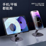 今勝金屬旋轉(zhuǎn)支架手機(jī)平板ipad支架桌面床頭懶人支架直播追劇刷抖音辦公網(wǎng)課便攜支架折疊支架 金屬支架【紫色Q2】 曬單實(shí)拍圖