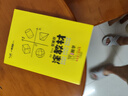 25秋高中涂教材 數學(xué)選擇性必修一 數學(xué)選修1 人教A版RJA高二上冊新教材課本同步知識點(diǎn)講解同步訓練新高考文脈星推薦 曬單實(shí)拍圖