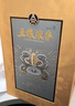 五糧液股份 蛇年生肖酒  濃香型白酒 52度 888mL 禮盒 生日禮贈 封壇酒 曬單實(shí)拍圖