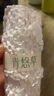 青悠草溫和款止汗露狐臭腋臭腋窩異味噴霧男士女士專(zhuān)用汗味香體學(xué)生異味 曬單實(shí)拍圖