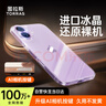 圖拉斯【相機(jī)按鍵全包|熱銷TOP1】適用蘋果17手機(jī)殼iPhone17保護(hù)套鏡頭全包超薄防摔透明殼 曬單實(shí)拍圖