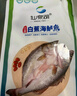 仙泉湖三去白蕉海鱸魚 400g/條凈膛冷凍刺少肉厚特產(chǎn)食材生鮮水產(chǎn) 曬單實拍圖