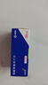 [捷諾維]磷酸西格列汀片 0.1g*28片 2盒裝 曬單實(shí)拍圖