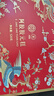 同仁堂阿膠糕阿膠禮盒520g營(yíng)養(yǎng)補(bǔ)品氣血女送女友長(zhǎng)輩生日七夕情人節(jié)禮物 曬單實(shí)拍圖