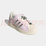 阿迪達斯 （adidas）三葉草系列 女 SUPERSTAR II W 休閑鞋 JQ8776 粉色  38.5  曬單實(shí)拍圖