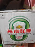 燕京啤酒 鮮啤10度500ml*12瓶  巔峰開搶 冰爽暢飲 整箱裝 曬單實拍圖