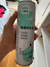 三青 墻面修復(fù)自噴漆乳膠漆修補膏室內(nèi)翻新白墻面去污修復(fù) 白色650ml 曬單實拍圖