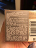 蘭蔻菁純眼霜20ml滋潤(rùn)淡紋潤(rùn)澤緊致護(hù)膚品化妝套裝禮盒七夕情人節(jié)禮物 曬單實(shí)拍圖