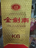 劍南春 金劍南K6 52度 500ml 單瓶裝 濃香型白酒 曬單實(shí)拍圖