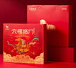 八馬茶業(yè)六福臨門(mén)尊享版紅茶金駿眉鐵觀(guān)音普洱熟茶264g茶葉禮盒送禮 曬單實(shí)拍圖