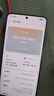 OPPO Find X8 Ultra 衛(wèi)星通信版 16GB+1TB 星野黑 夜景人像專業(yè)鏡頭 丹霞原彩鏡頭 AI 5G 旗艦手機 曬單實拍圖