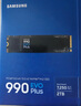 三星（SAMSUNG）990 EVO Plus PCIe 4.0 5.0 NVMe協(xié)議 M.2接口 固態(tài)硬盤 適用筆記本電腦臺式機 2TB 曬單實拍圖