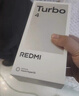 小米（MI）REDMI 紅米turbo4Pro手機 國家補貼 第四代驍龍8s 7550mAh大電池長(cháng)續航快充5G新機 白色 16GB+1TB 曬單實(shí)拍圖