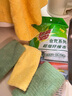 3M思高抹布洗碗布30*30cm4片裝 合宜多用途柔軟抹布超細(xì)纖維清潔 曬單實(shí)拍圖