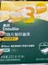 英氏（Engnice）嬰幼兒加鋅面條番茄牛肉味200g寶寶輔食兒童無(wú)添加食鹽6個(gè)月以上 曬單實(shí)拍圖