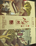 水井坊 臻釀八號 52度 500ml*2瓶 禮盒裝 濃香型白酒 【中秋送禮】 曬單實(shí)拍圖