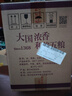 五糧液 普五八代 濃香型白酒 52度 500ml*6 原箱 官方授權(quán) 曬單實拍圖