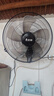 志高電風扇工業(yè)扇壁扇壁掛式電風扇大風力家商用搖頭宿舍餐館工廠工業(yè)強力掛墻電扇掛式牛角壁扇 18英寸壁扇【五葉+遙控款】1.8米線+加密網(wǎng)罩 曬單實拍圖