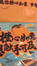 京鮮生 當季鮮橙 5斤裝 單果140g起 生鮮水果中秋禮盒 曬單實(shí)拍圖