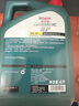 嘉實(shí)多（Castrol）磁護(hù)智E版 全合成機(jī)油 潤(rùn)滑油 5W-30 SP 4L 汽車保養(yǎng) 曬單實(shí)拍圖
